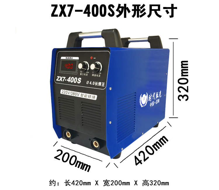 z7-400s˫ѹ220/3804.0רõ纸