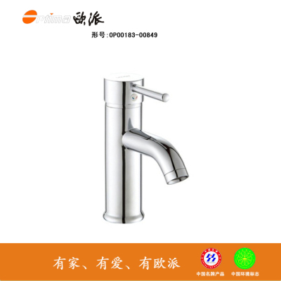 [欧派卫浴]水龙头冷热面盆龙头台上盆龙头洗脸盆台盆水龙头849