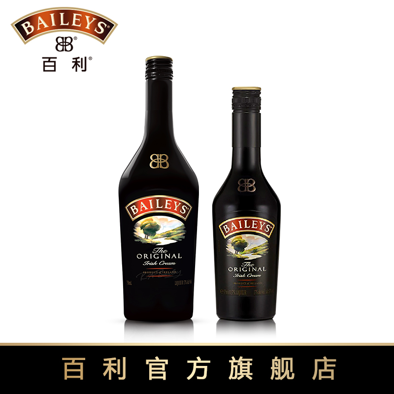 原装进口百利甜酒baileys原味750ml 原味375ml 爱尔兰