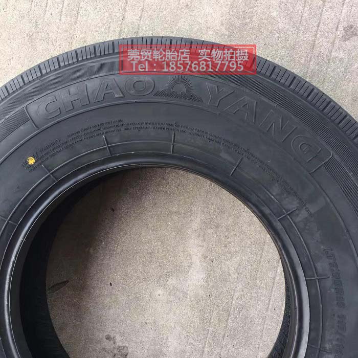 三包正品朝阳轮胎700r16可真空 750r16钢丝卡客货车轮胎