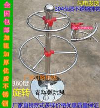 幼教用品 幼儿园不锈钢毛巾架圆形尿布架可旋转儿童手帕架可拆装