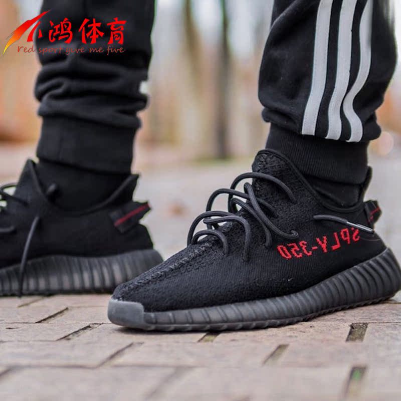 正品[阿迪达斯篮球鞋折扣]阿迪达斯官网折扣店