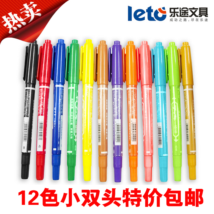 正品[记号笔的用途]记号笔的价格评测 记号笔用