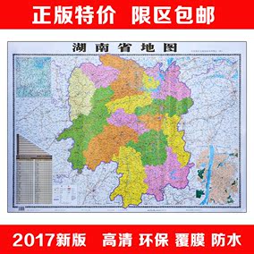 2017° ʡͼͼ1.1*0.8׸帲Ĥ칫ҿװ