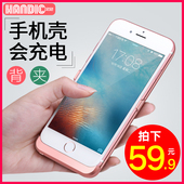 iphone7专用6苹果6plus背夹式电池5s冲充电宝5手机6s移动电源P壳