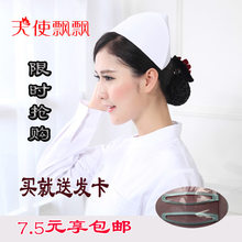 护士帽加厚硬挺夏秋季透气燕尾帽不变型易洗洗手衣服白蓝色手术帽