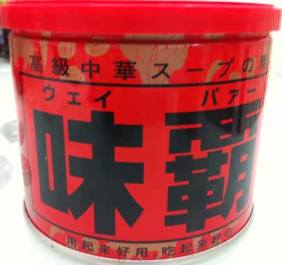 淘宝网购物-现货日本进口【味霸】调味料\/品500g代替味精鸡精鸡粉 无化学添加-淘宝清仓特卖-345折扣网