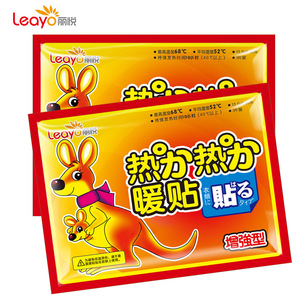 丽悦暖宝宝贴40片