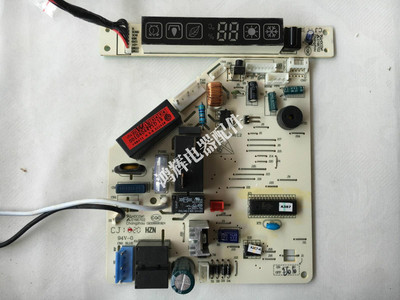 原装海尔空调电脑板 小状元内机主板 显示接收 线路板