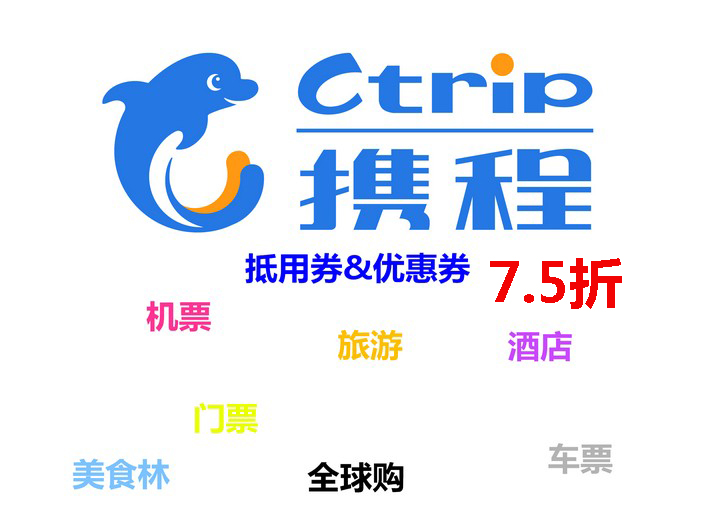 正品[机票秒杀网]春秋网秒杀特价机票评测 深圳