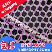 宠物脚垫板 网眼 包邮 狗笼鸡笼兔笼脚垫防滑垫 养殖场网格