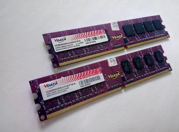 adata/威刚万紫千红2g ddr2 800台式机内存条 兼容533 667正品