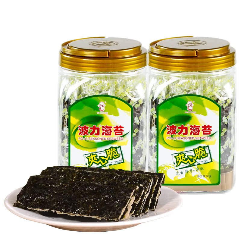 波力海苔夹心脆80g*2桶装 即食海苔儿童脆片零食紫菜片夹心海苔