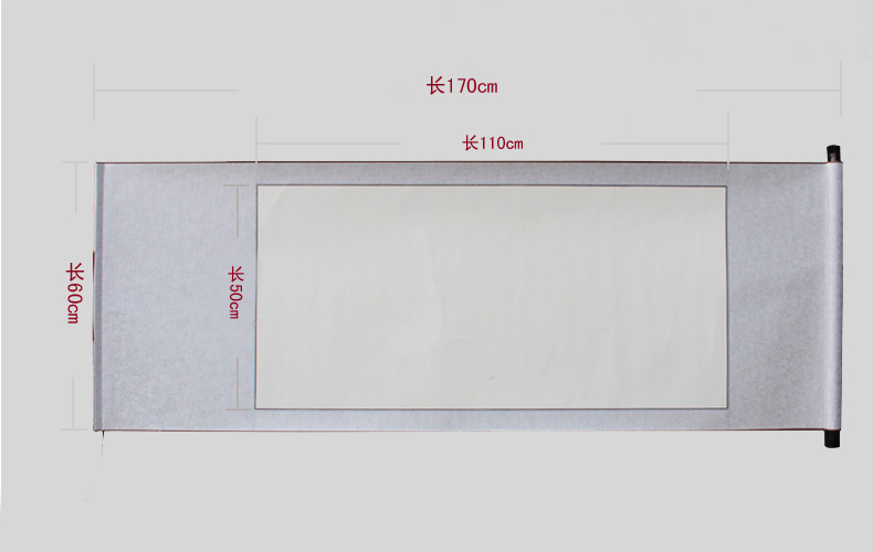 浔雅轩四尺中堂全绫精裱空白画轴空白挂轴卷轴宣纸书法书画作品用