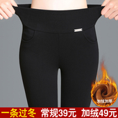 子冬 加厚女裤 女外穿高腰弹力长裤 黑裤 女士胖mm大码 秋冬加绒打底裤