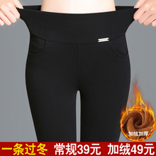 子冬 加厚女裤 女外穿高腰弹力长裤 黑裤 女士胖mm大码 秋冬加绒打底裤