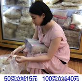 干三角盏燕窝即炖初盏燕窝天然金丝燕散装 孕妇10克 印尼进口正品