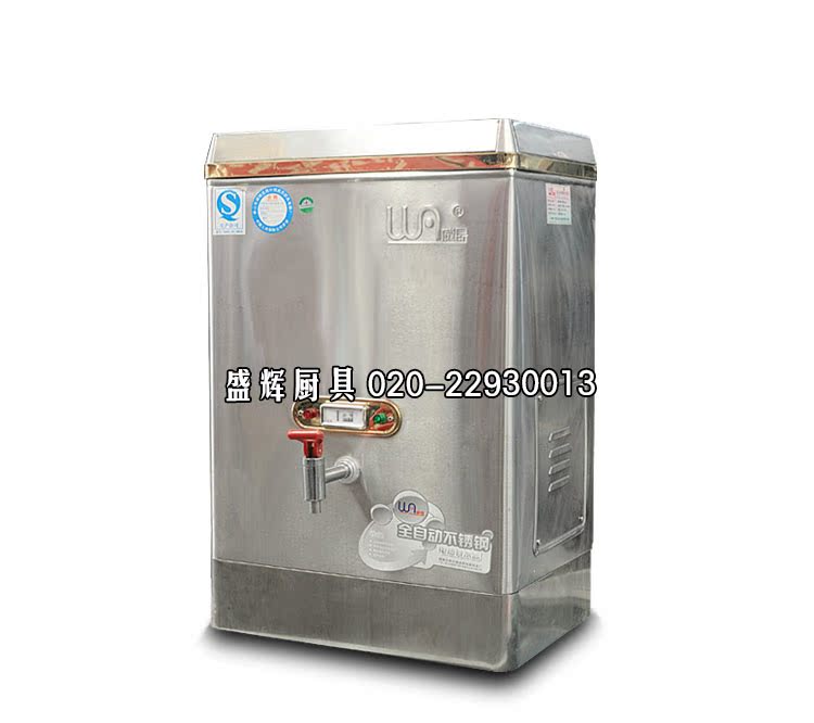 威昂2kw豪华型电热开水器 全自动不锈钢开水器20l 304