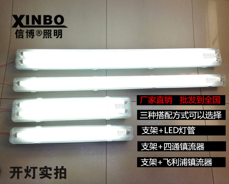 ledt8三防灯全套防水灯防尘灯防潮灯t5三防灯2x28w支架灯管2x40w