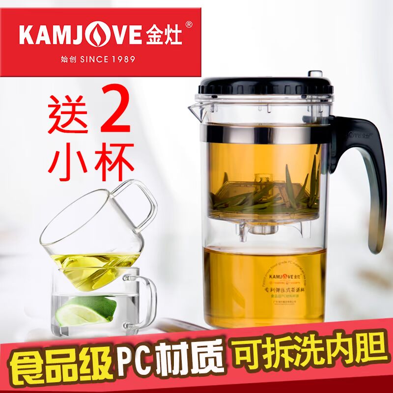 KAMJOVE/金灶TP-150 弹压式飘逸杯耐热玻璃茶具花茶杯过滤泡茶壶