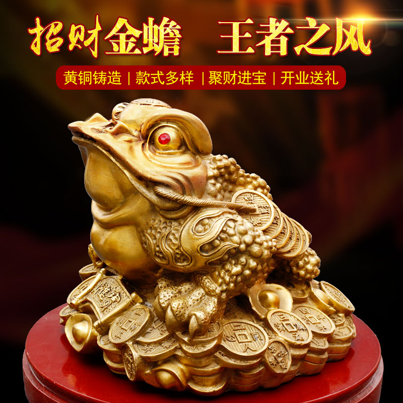 开光纯铜金蟾摆件蟾蜍铜工艺品小号大号特价金蝉招财家居装饰动物