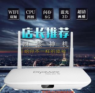 网络机顶盒 智能电视_数字电视机顶盒+网络机顶盒_一个网络机顶盒能带几台电视