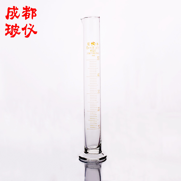 成都玻仪 蜀玻集团 蜀牛量筒 50ml 中性白料玻璃量筒实验精准量液