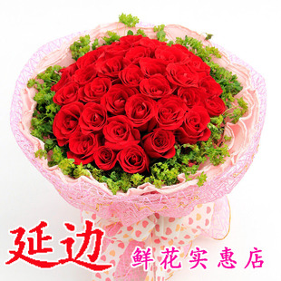 延边鲜花店生日表白红玫瑰康乃馨花束礼盒同城速递延吉市龙井市