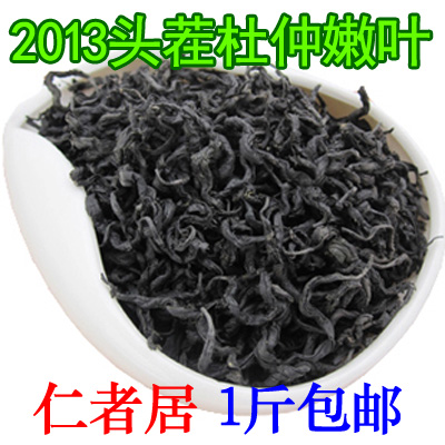 杜仲茶 500克 包邮