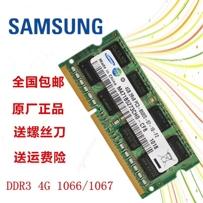 上海赢科科技店铺 掌柜:安防dvr监控直销店_推