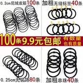 包邮 高弹力发圈黑色基础加粗头绳无接缝耐用发绳扎头发橡皮筋发饰