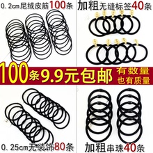 包邮 高弹力发圈黑色基础加粗头绳无接缝耐用发绳扎头发橡皮筋发饰