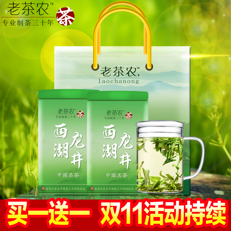 西湖龙井绿茶 龙井2016新茶 杭州雨前龙井 高山茶叶春茶 罐装包邮