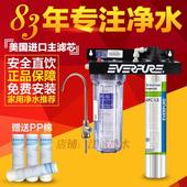 美国爱惠浦净水器4FCL-S厨房直饮净水机强力除菌正品防伪