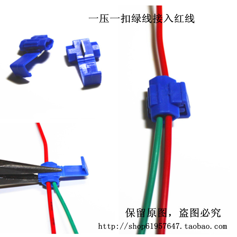 电线连接器 2位按压式对接 接线端子 万能接线柱 快速