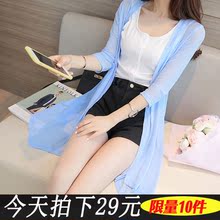 超薄2016夏季冰丝网纱针织外搭披肩针织衫 女薄款 空调衫 中长款 开衫