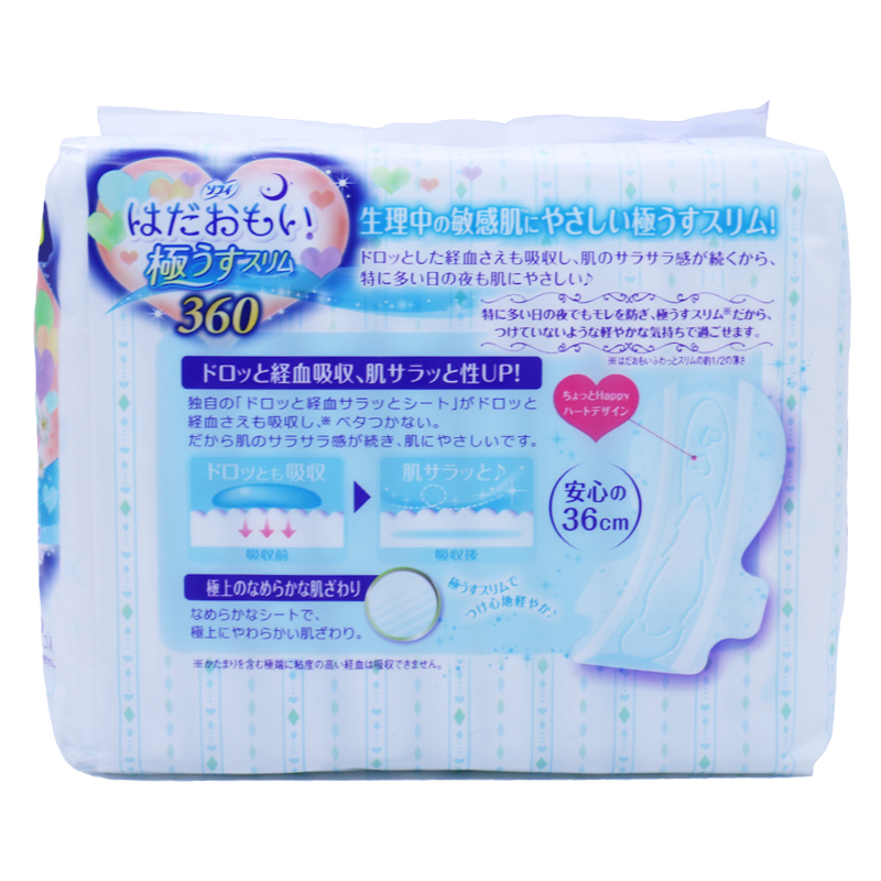 日本尤妮佳苏菲敏感肌超薄护翼型夜用卫生巾36cm*12片
