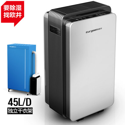 欧井除湿机OJ-251E怎样,质量好不好,【优缺点