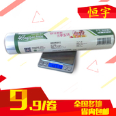 1500型 优妙食品PE大卷保鲜膜瘦身膜专用膜瘦腿厨房家用30cm