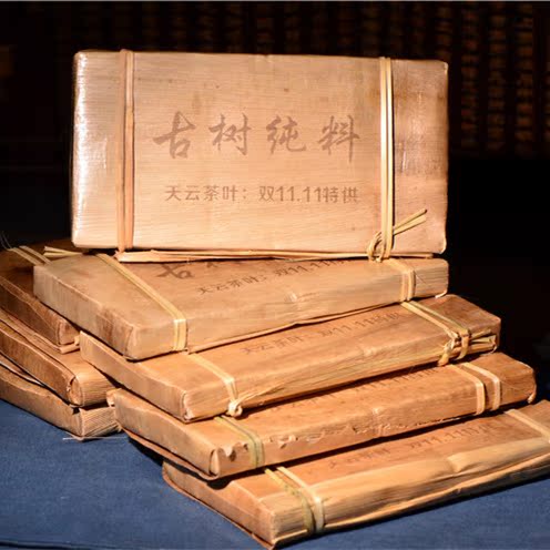 【王牌三号】普洱生茶 特供冰岛老寨古树500克大砖 特价回馈