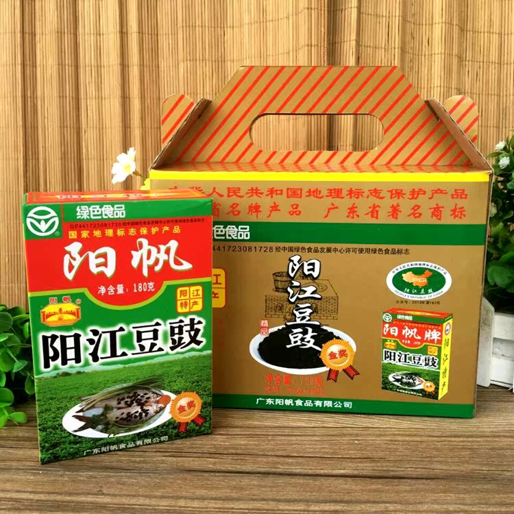 阳江豆豉广东阳帆豆豉180g×4礼盒装生姜汁豆鼓绿色食品阳江特产