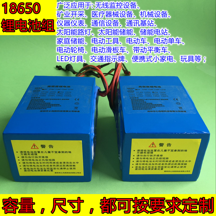 正品[大容量电池组]12v大容量锂电池组评测 电