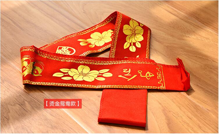 新人结婚烫金大红腰带可装钱喜庆婚庆用品新郎新娘用品婚房装饰品