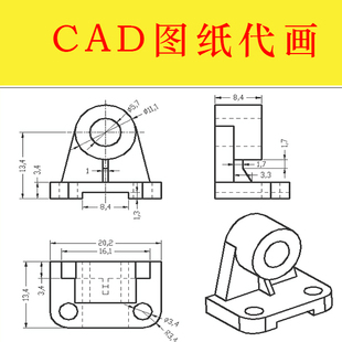 零件proed转2dd出工程图制图零件图绘图机械制图 cad代画3d建模