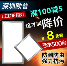LED平板灯卫生间铝扣板吸顶灯嵌入式300 600LED厨房灯 集成吊顶灯