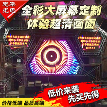 LED全彩显示屏租赁屏全彩屏P10P8P6P5P4广告屏室内室外舞台租赁屏