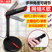 UK台式电脑麦克风笔记本话筒电容K歌yy语音 部落 时尚 popu·pine