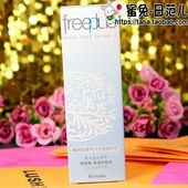 日本原装 Freeplus 芙丽芳丝保湿修护柔润化妆水 2号 滋润型130ml