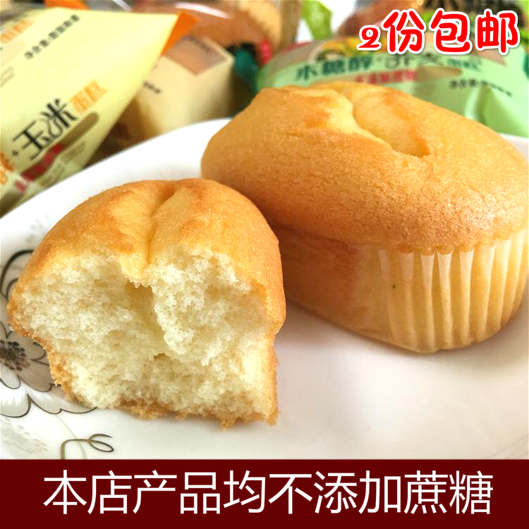 木糖醇蛋糕