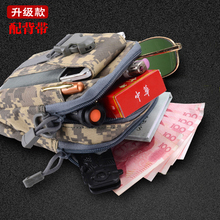 多功能挎包户外运动包战术腰包单肩包男女防水手机包穿皮带挂包